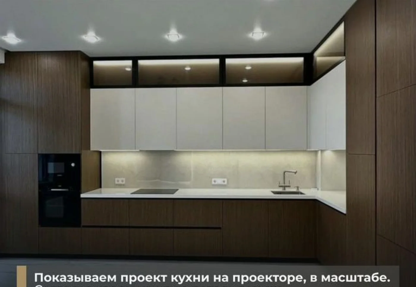 Кухни на заказ от производителя — МДФ, ЛДСП, монтаж под ключ