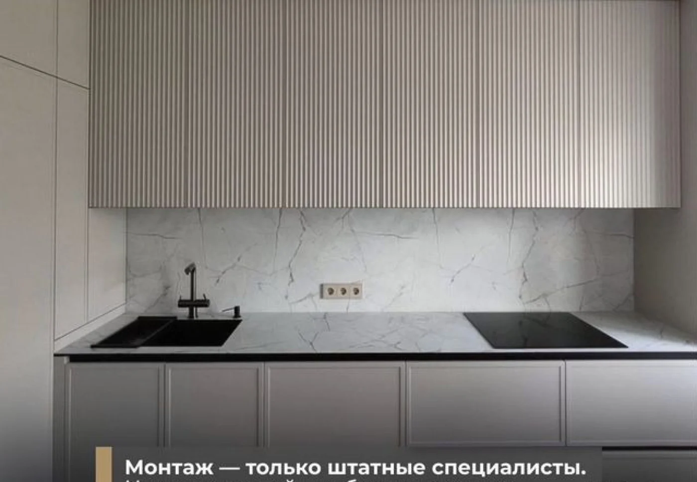 Кухни на заказ от производителя — МДФ, ЛДСП, монтаж под ключ