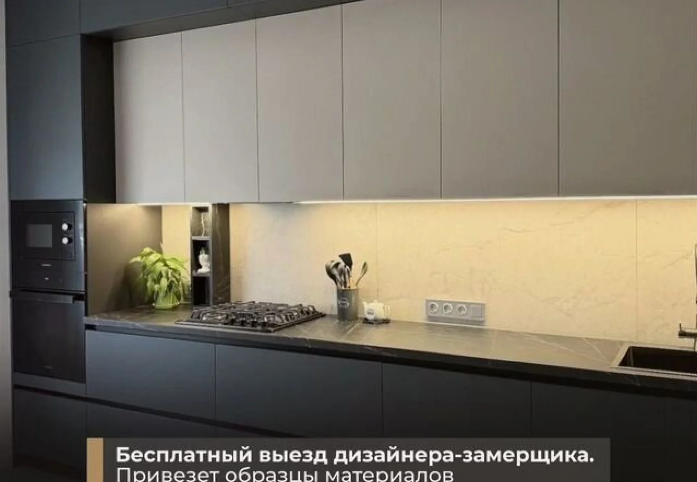 Кухни на заказ от производителя — МДФ, ЛДСП, монтаж под ключ