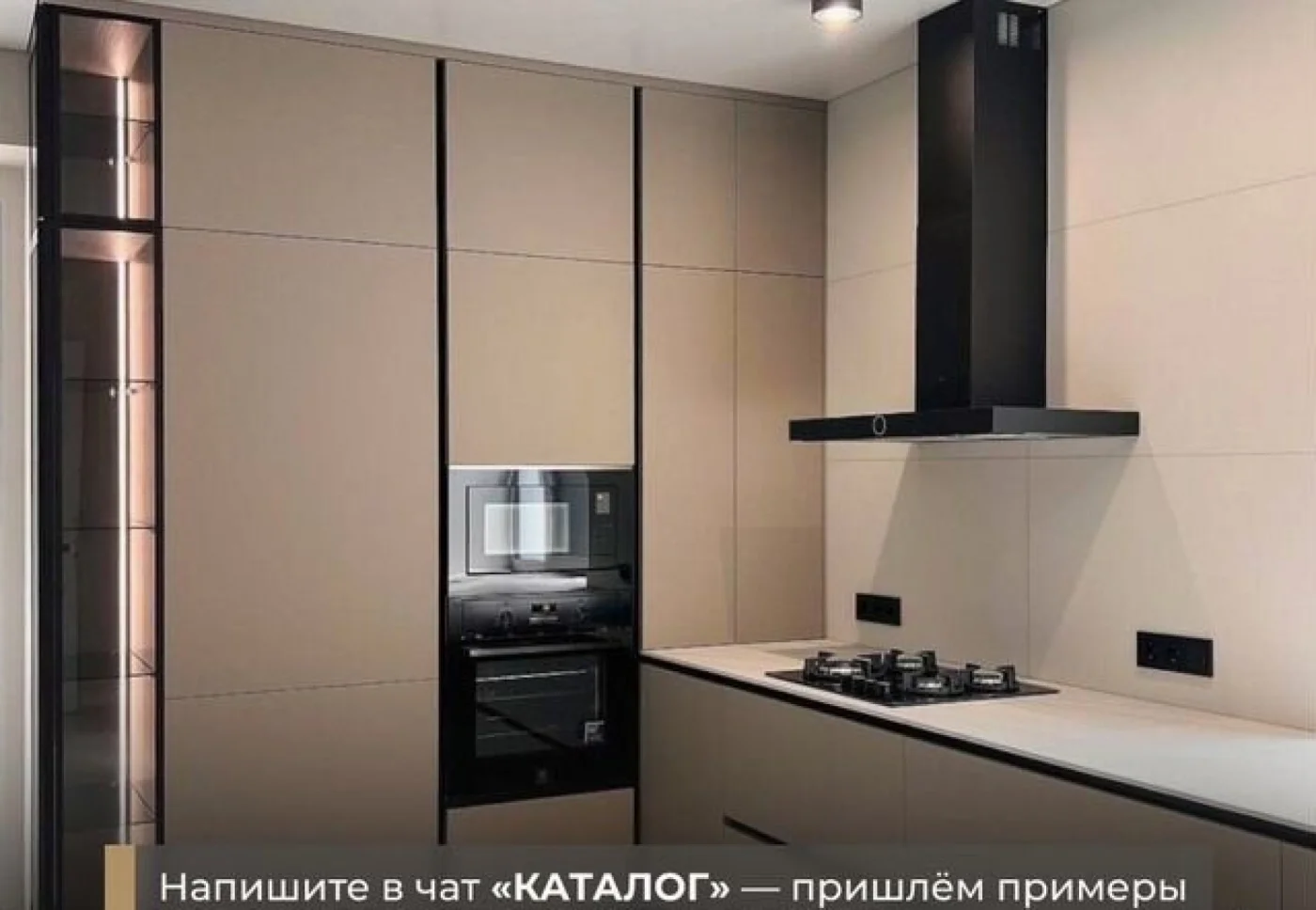 Кухни на заказ от производителя — МДФ, ЛДСП, монтаж под ключ