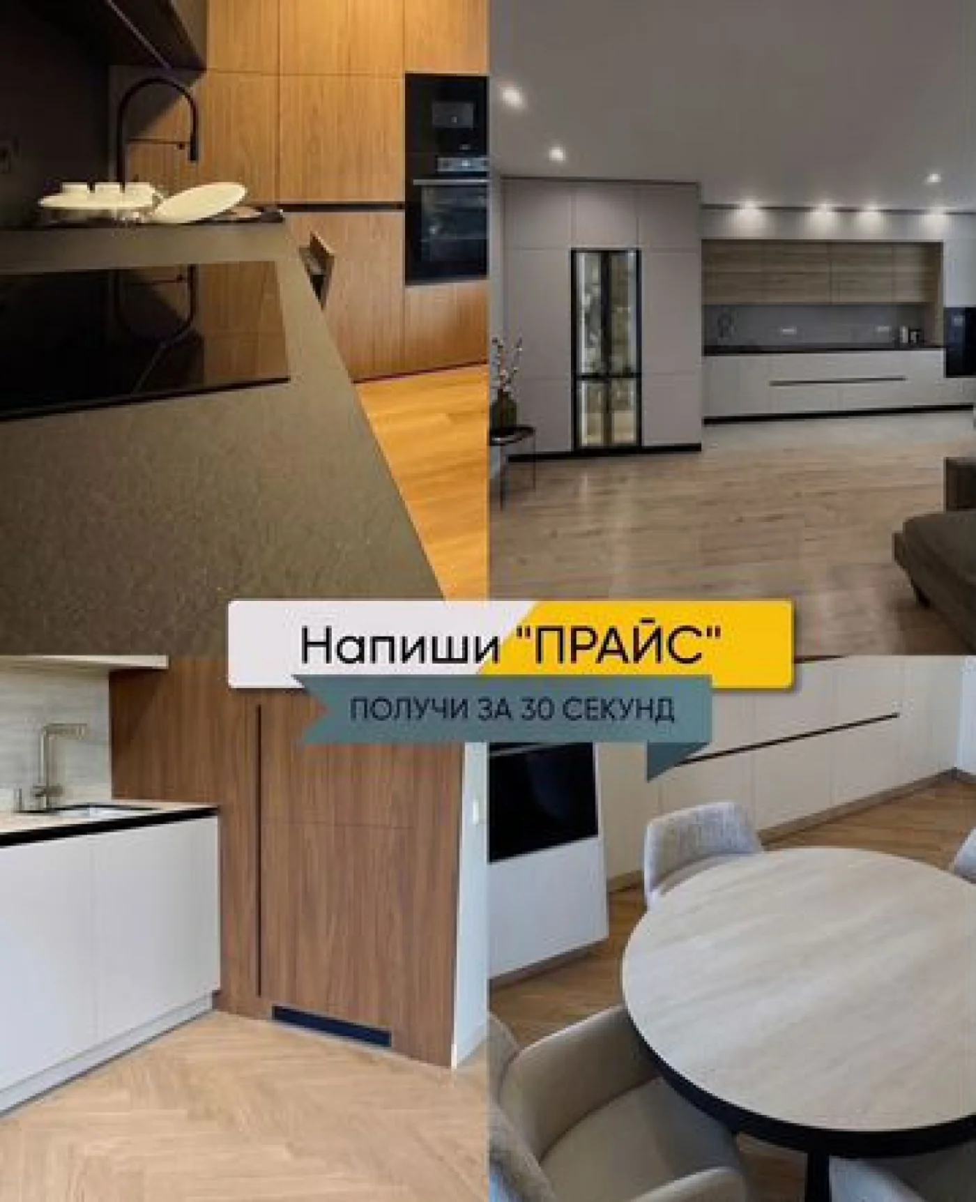 Кухонный гарнитур на заказ от производителя, рассрочка