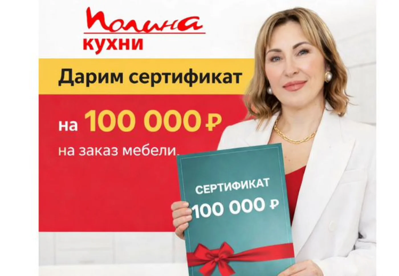 Кухня угловая на заказ Арт. 138 с рассрочкой