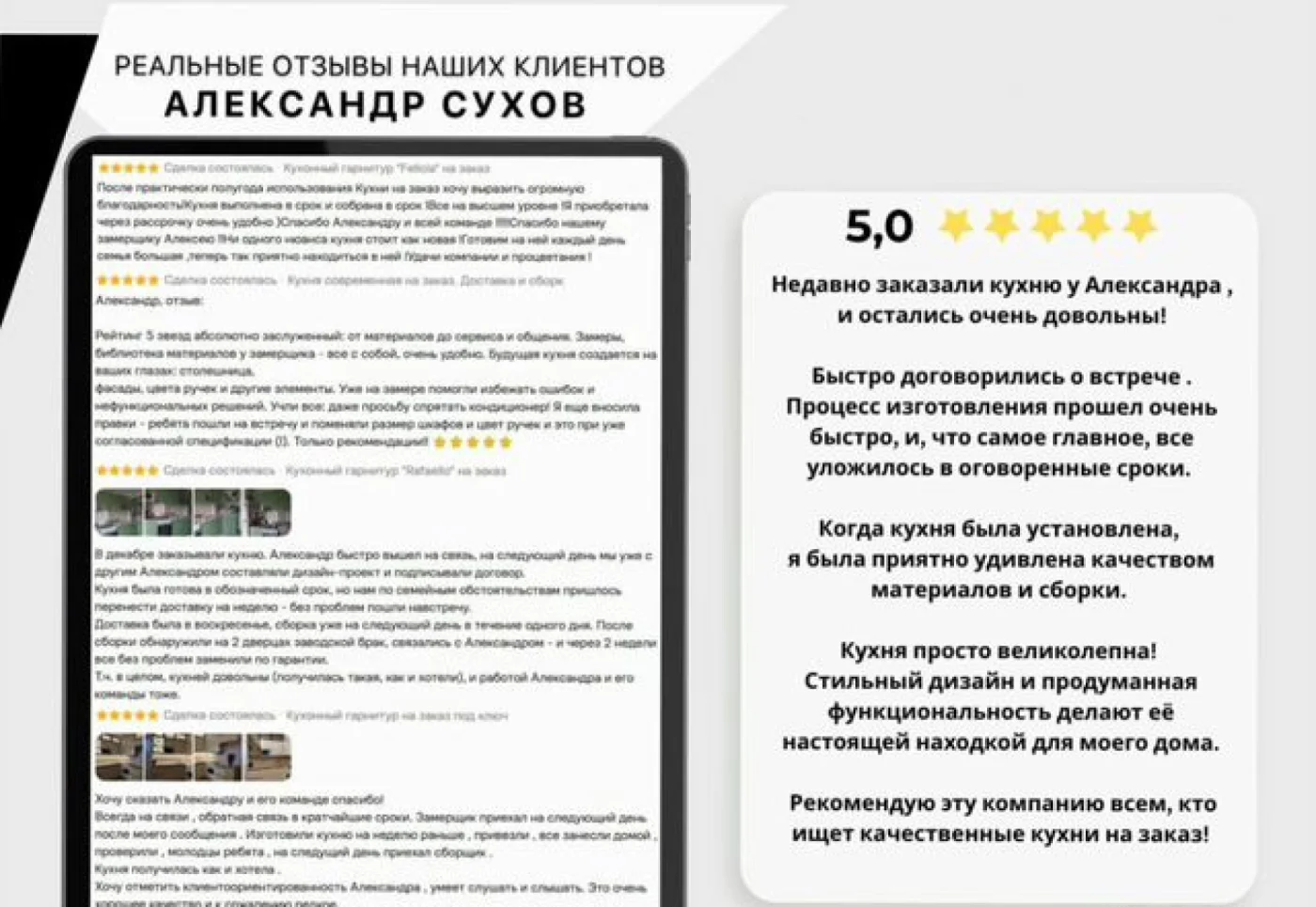 Кухня на заказ в рассрочку 0% — изготовление и установка