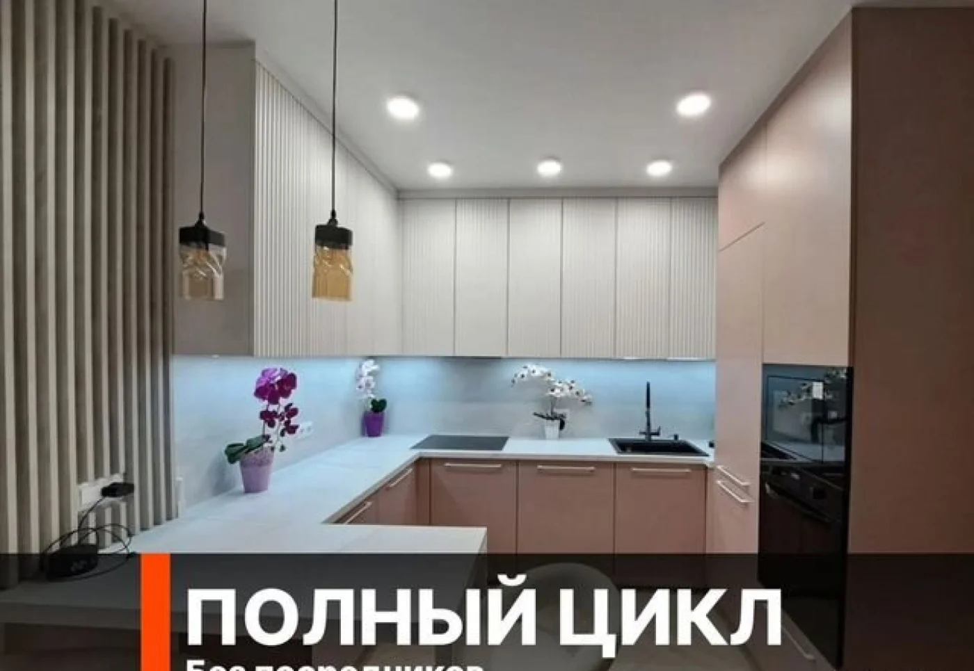 Кухня на заказ по размерам от производителя | МДФ, эмаль, массив