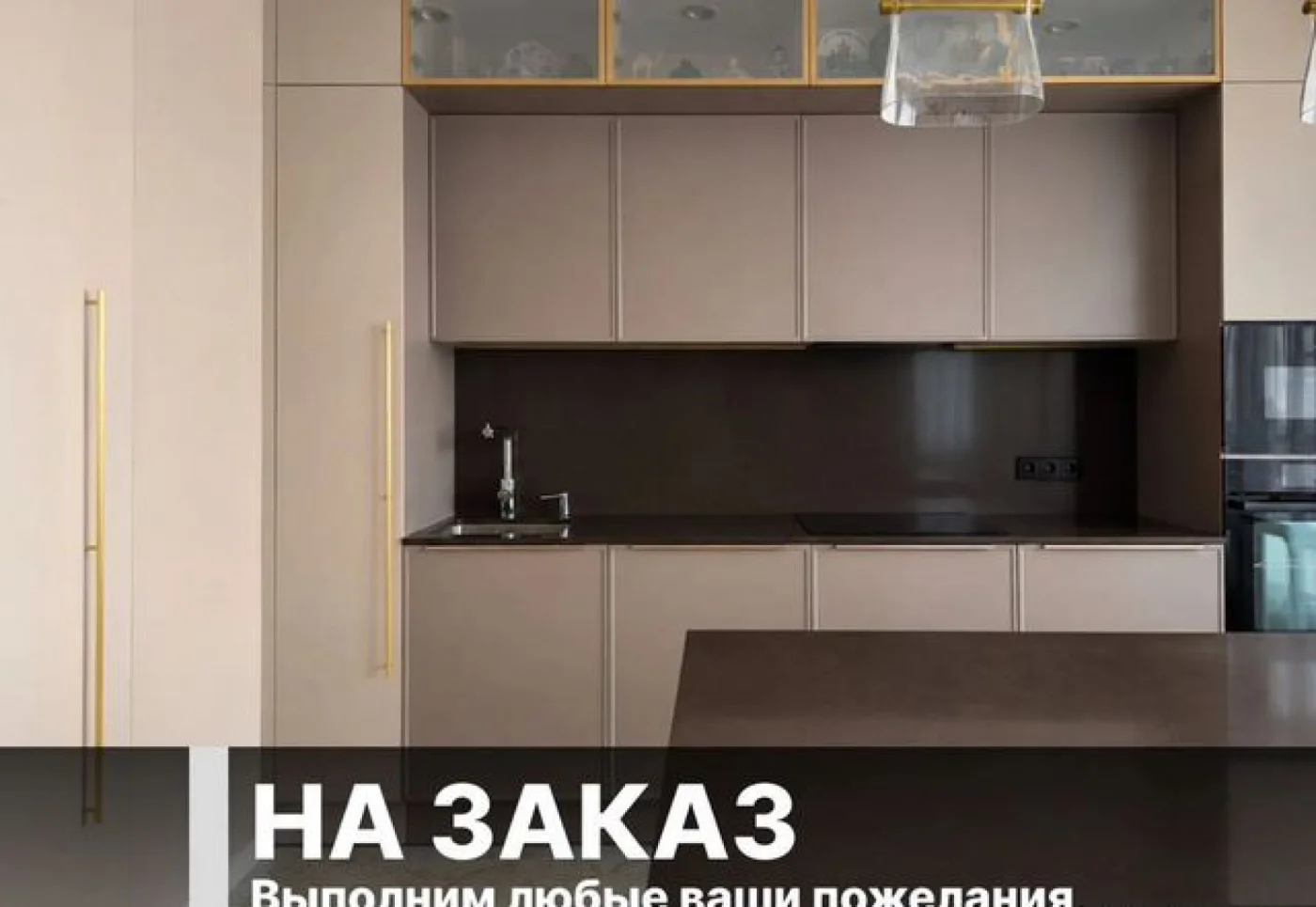 Кухня на заказ по размерам от производителя | МДФ, эмаль, массив