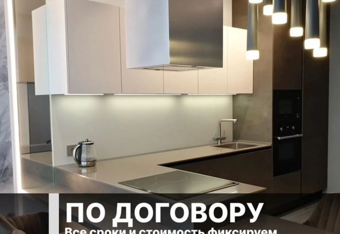 Кухня на заказ по размерам от производителя | МДФ, эмаль, массив