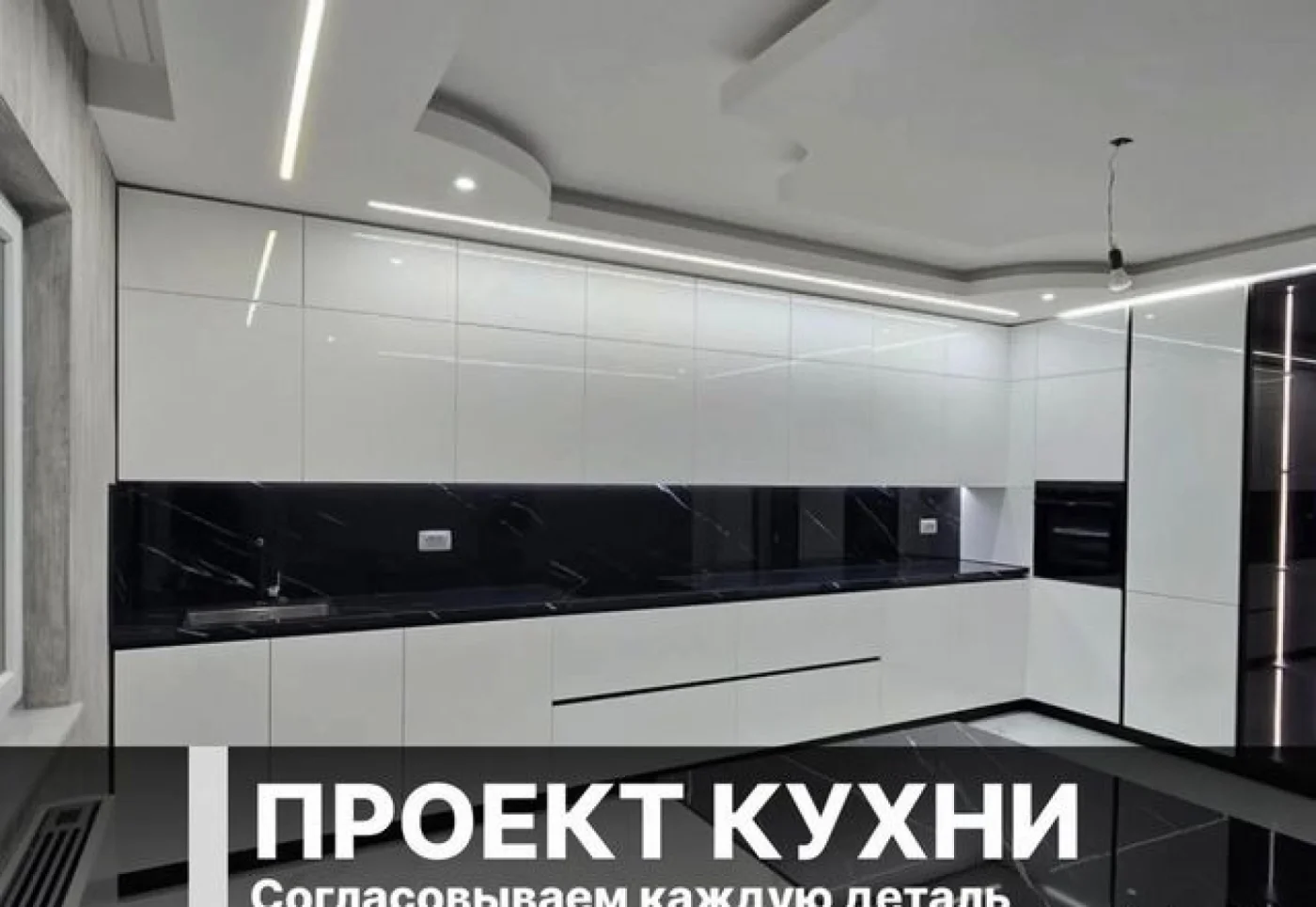 Кухня на заказ по размерам от производителя | МДФ, эмаль, массив