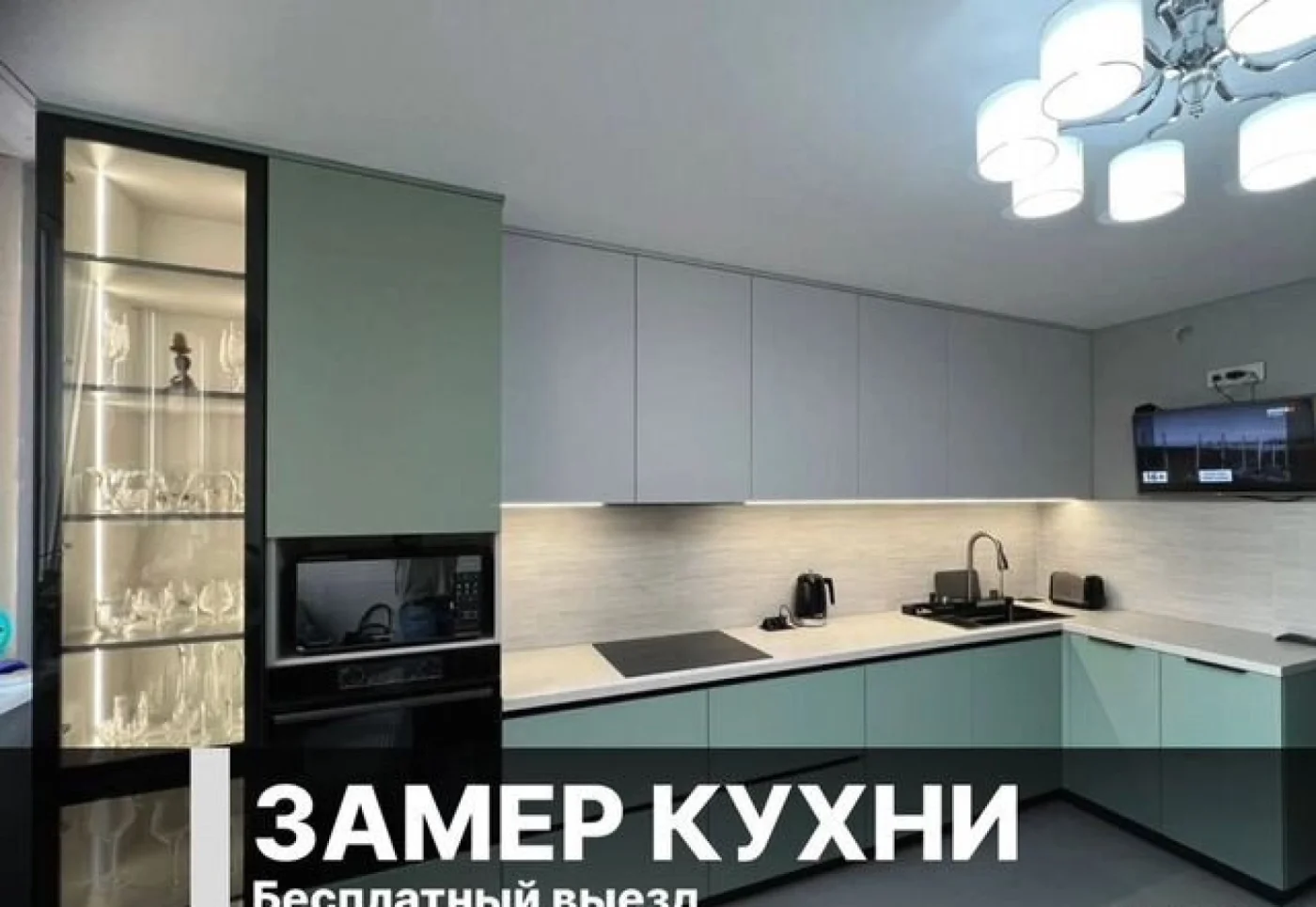 Кухня на заказ по размерам от производителя | МДФ, эмаль, массив