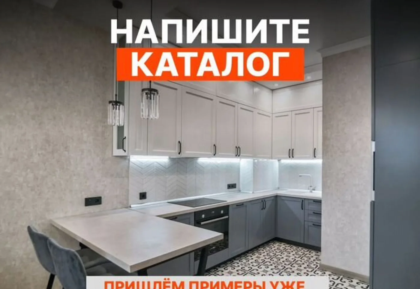 Кухня на заказ по размерам от производителя | МДФ, эмаль, массив