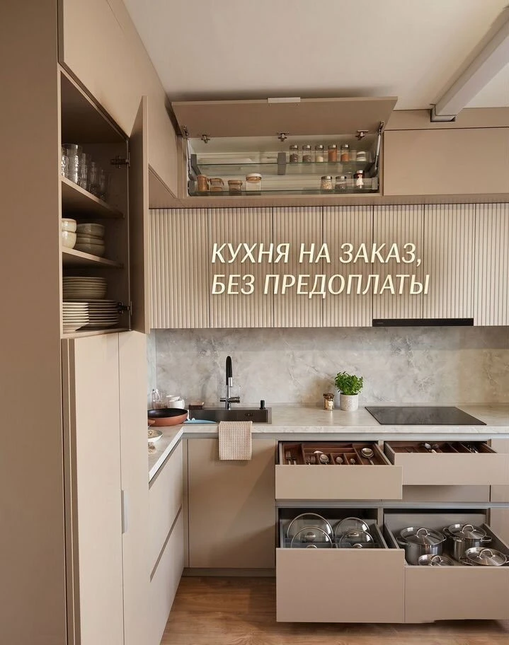 Кухня Кухни на заказ Кухонный гарнитур