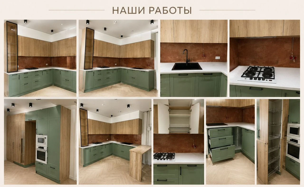 Кухни на заказ / Замена старой кухни на новую