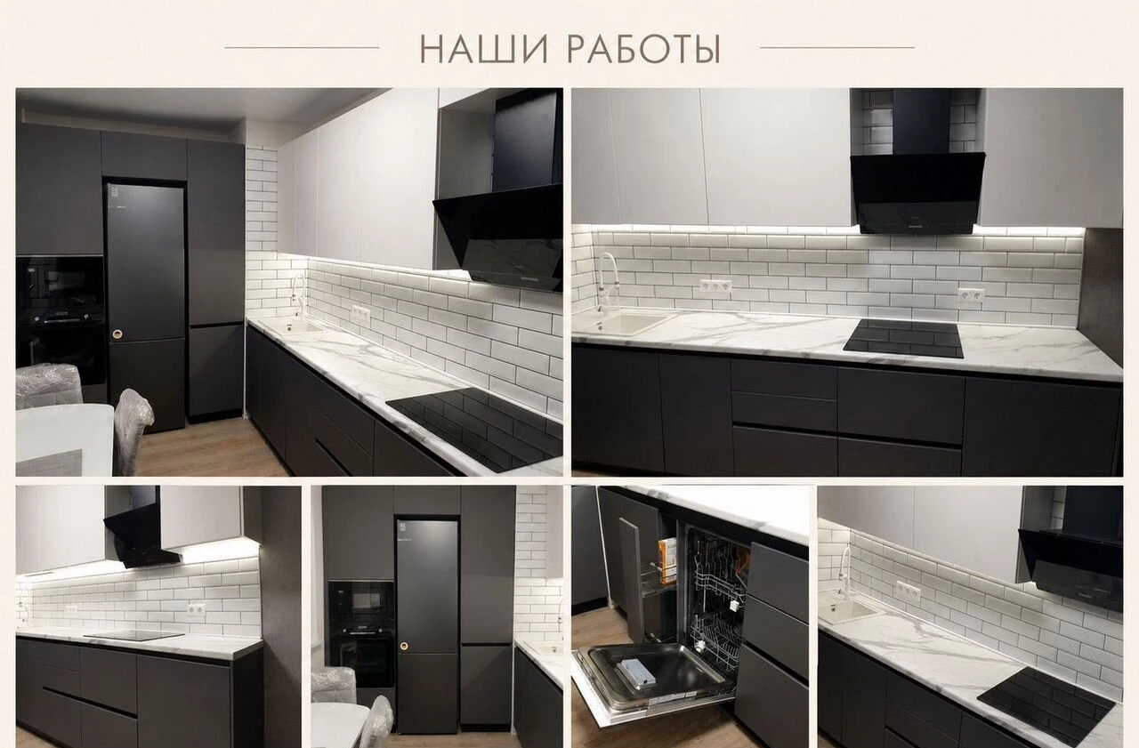 Кухни на заказ / Замена старой кухни на новую
