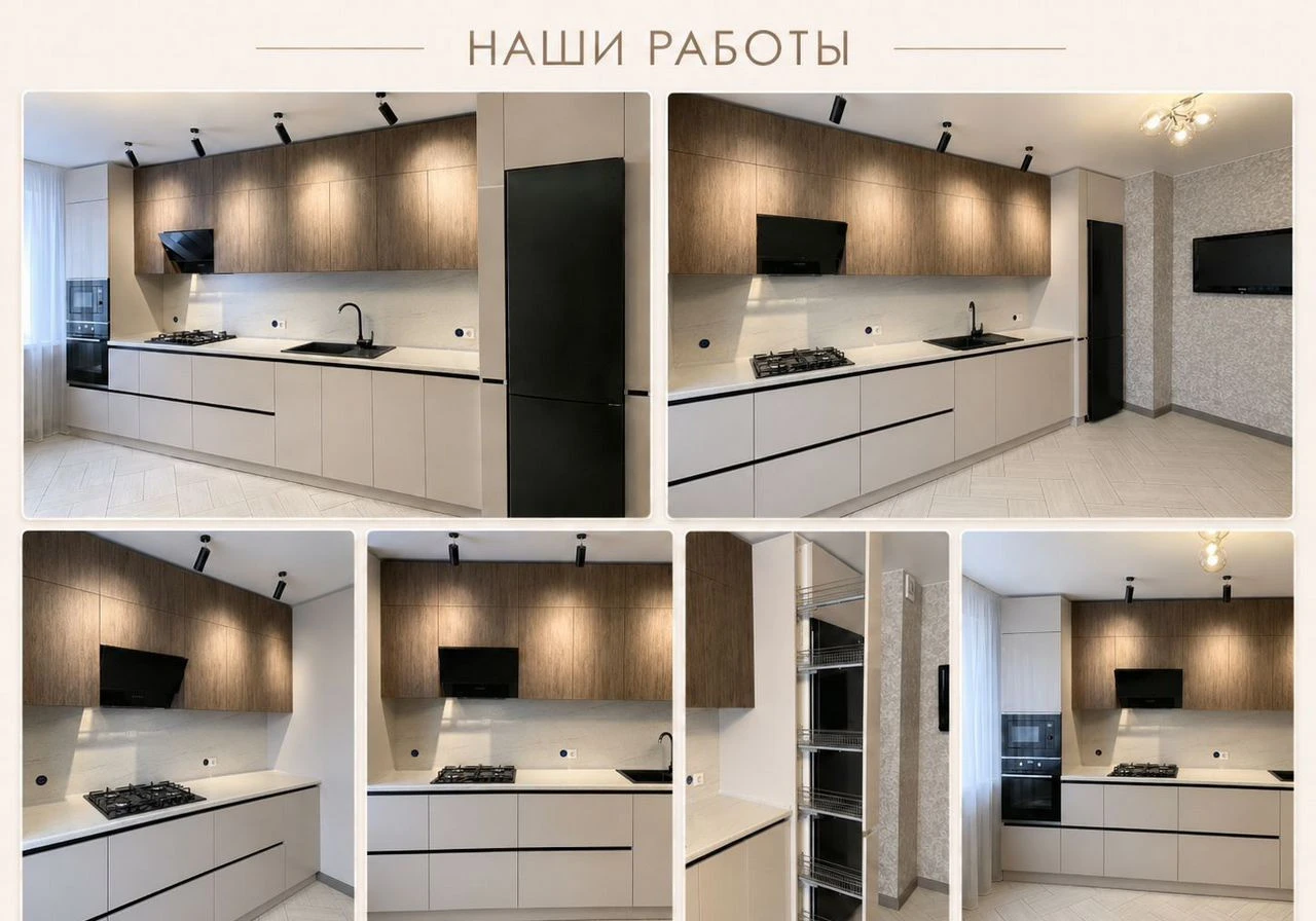 Кухни на заказ / Замена старой кухни на новую