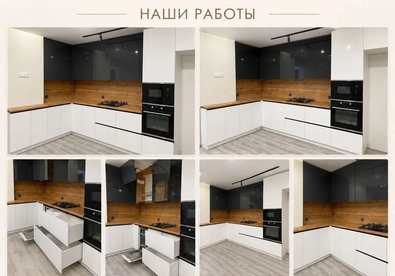 Кухни на заказ / Замена старой кухни на новую