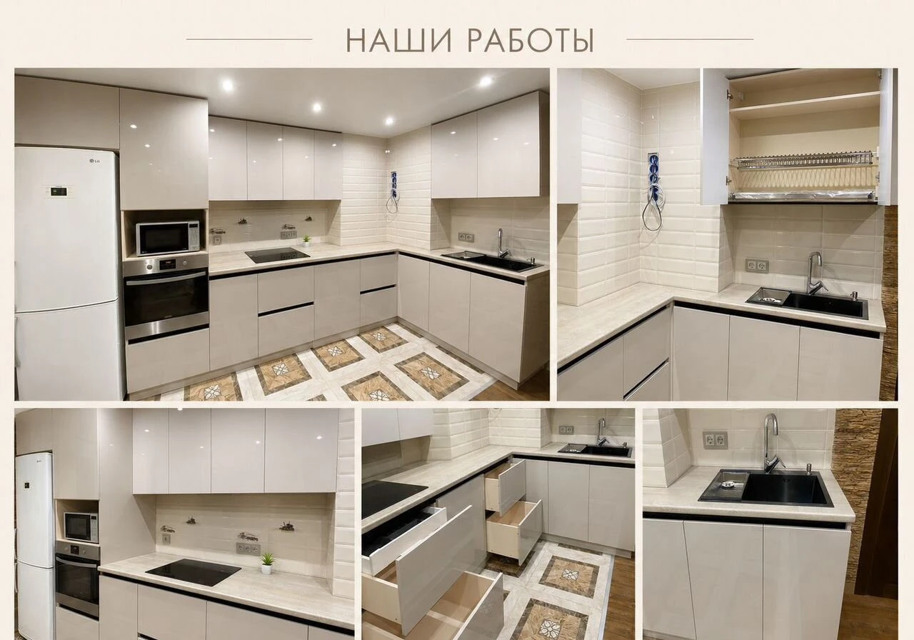 Кухни на заказ / Замена старой кухни на новую
