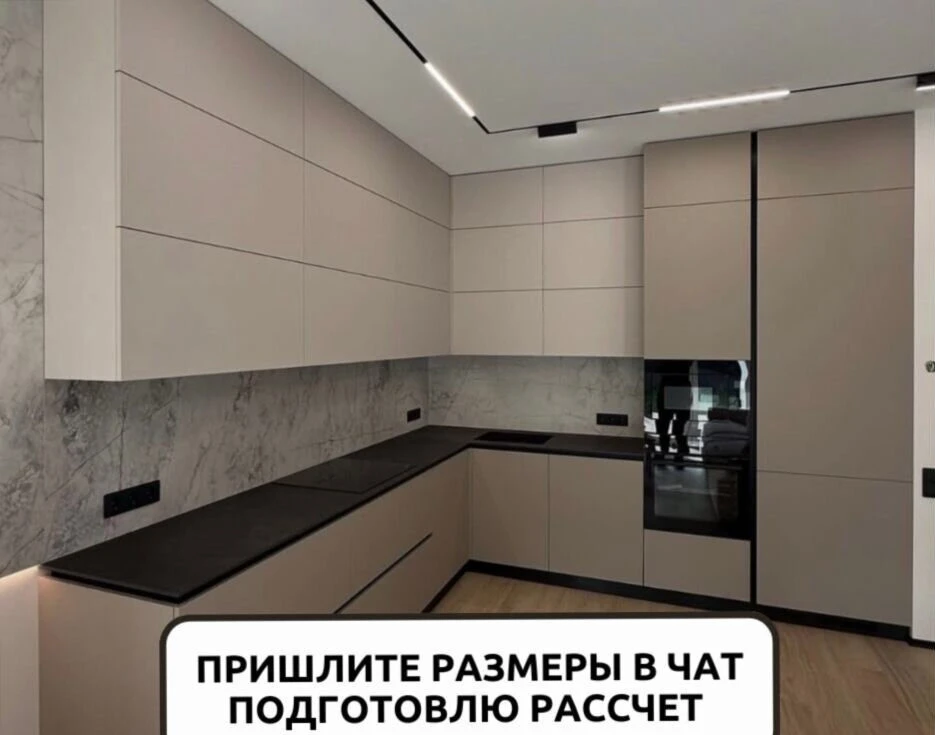 Кухня от производителя с замером и монтажом