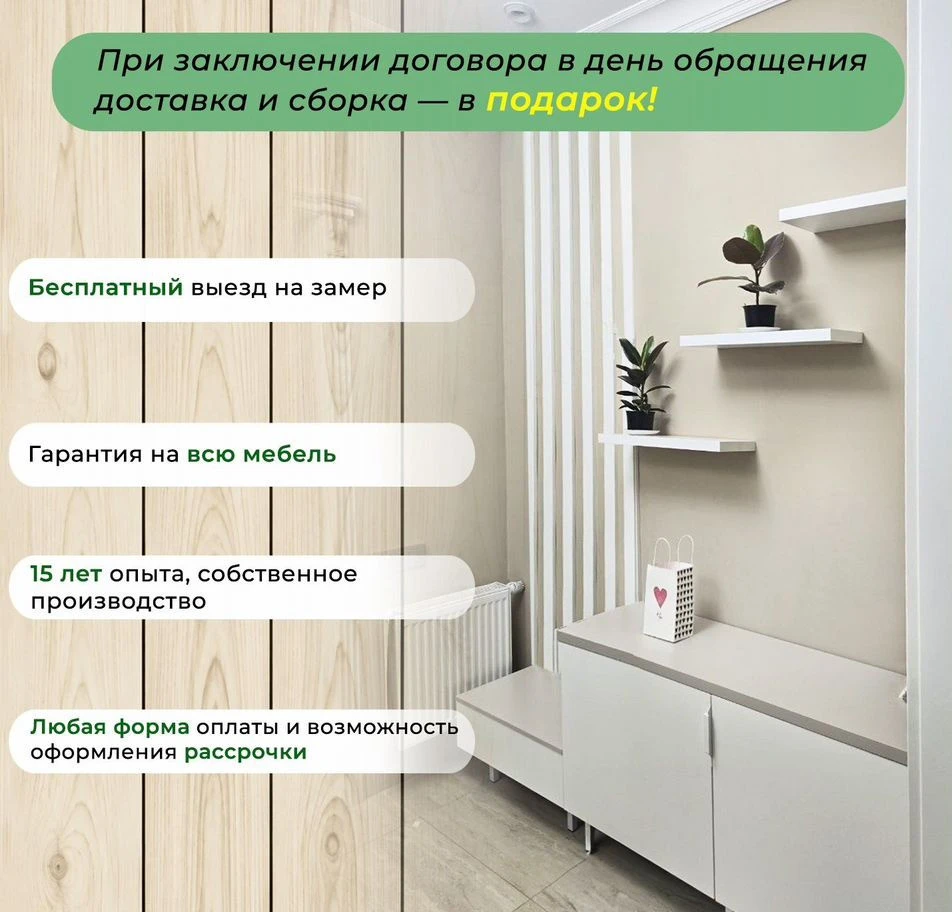 Кухни на заказ под ключ