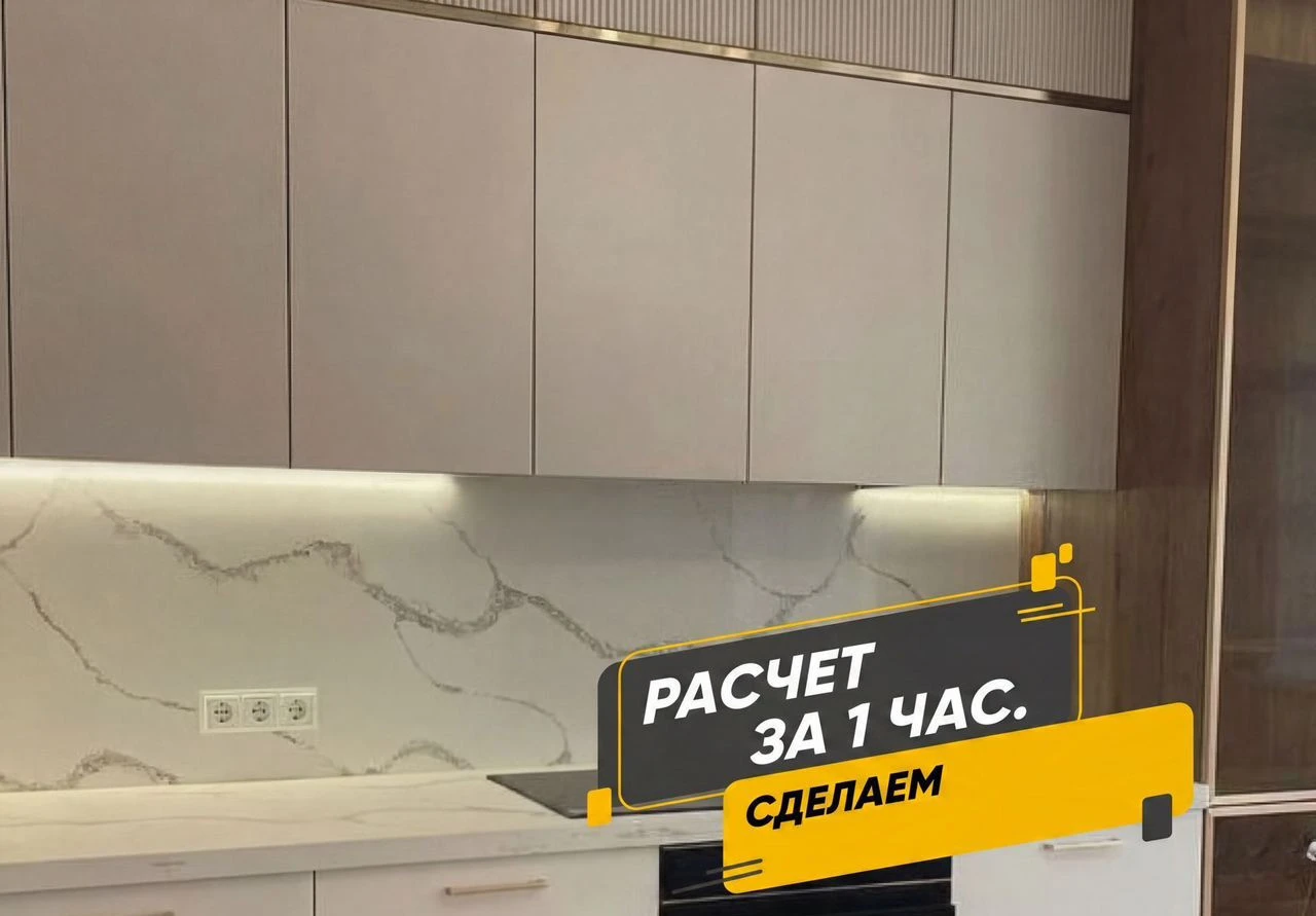 Кухни на Заказ от Производителя / Любые размеры