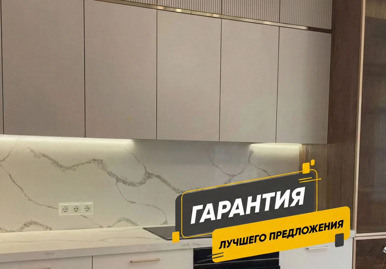 Кухни на Заказ от Производителя / Любые размеры
